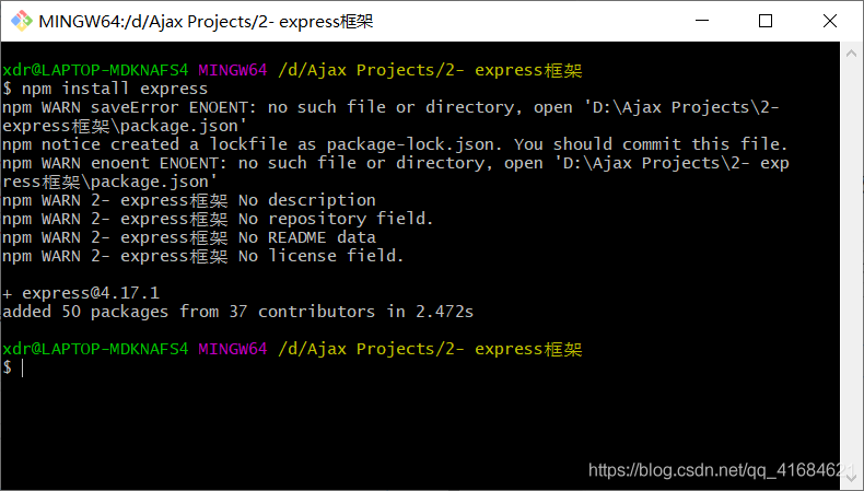 解决 internal/modules/cjs/loader.js:983   throw err；   ^  Error: Cannot find module ‘express‘  报错问题_环境变量_04