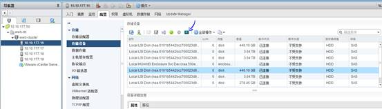 基于esxi6.7的Vsan超融合数据中心搭建