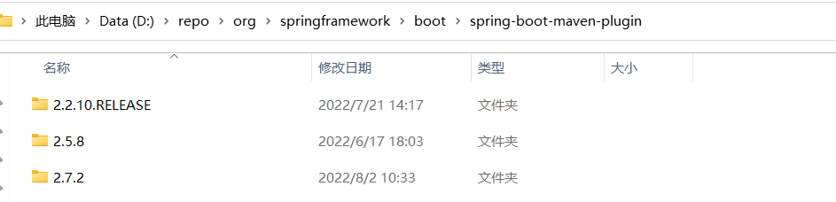 【解决】Plugin ‘org.springframework.boot:spring-boot-maven-plugin:‘ not found