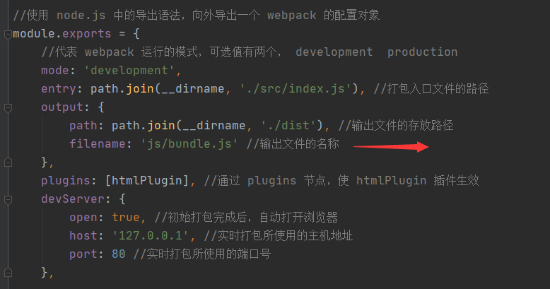 webpack打包发布