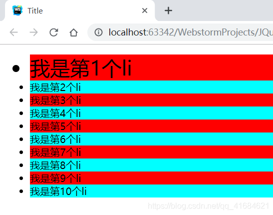 jQuery 过滤选择器