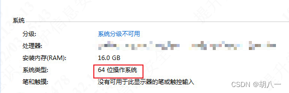 win7命令更新补丁