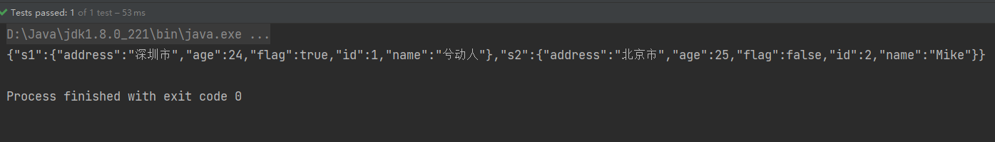 FastJson基本使用