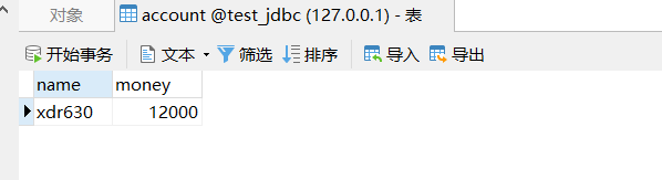 Spring JdbcTemplate基本使用