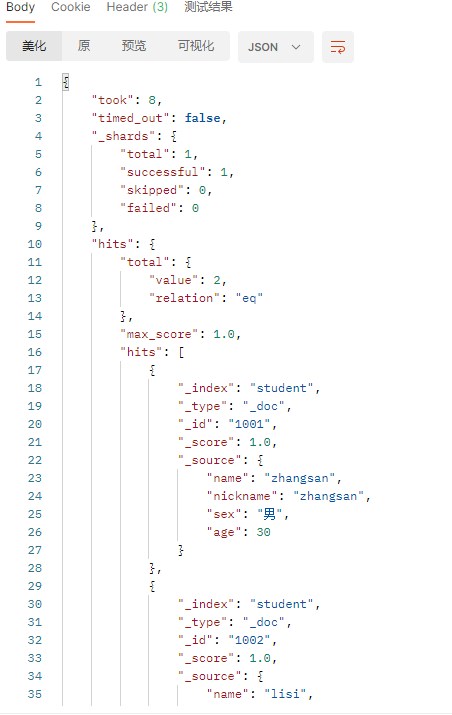 Elasticsearch 基本操作(下)