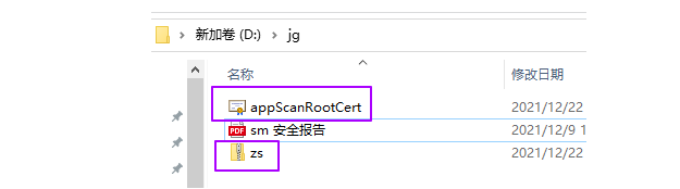 AppScan绕过登录验证码深入扫描