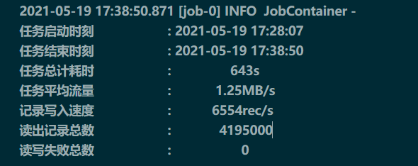 datax导数-＞hdfsReader到postgresql数据丢失？