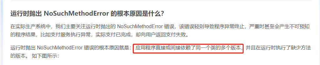 cdp搭建测试spark功能 遇到问题