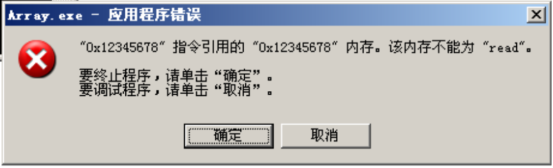 Windows逆向安全（一）之基础知识（十）