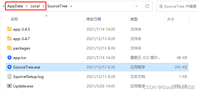 sourcetree打开就闪退