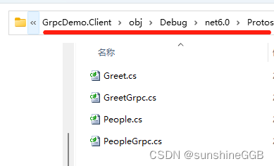 .net gRPC初探 - 从一个简单的Demo中了解并学习gRPC