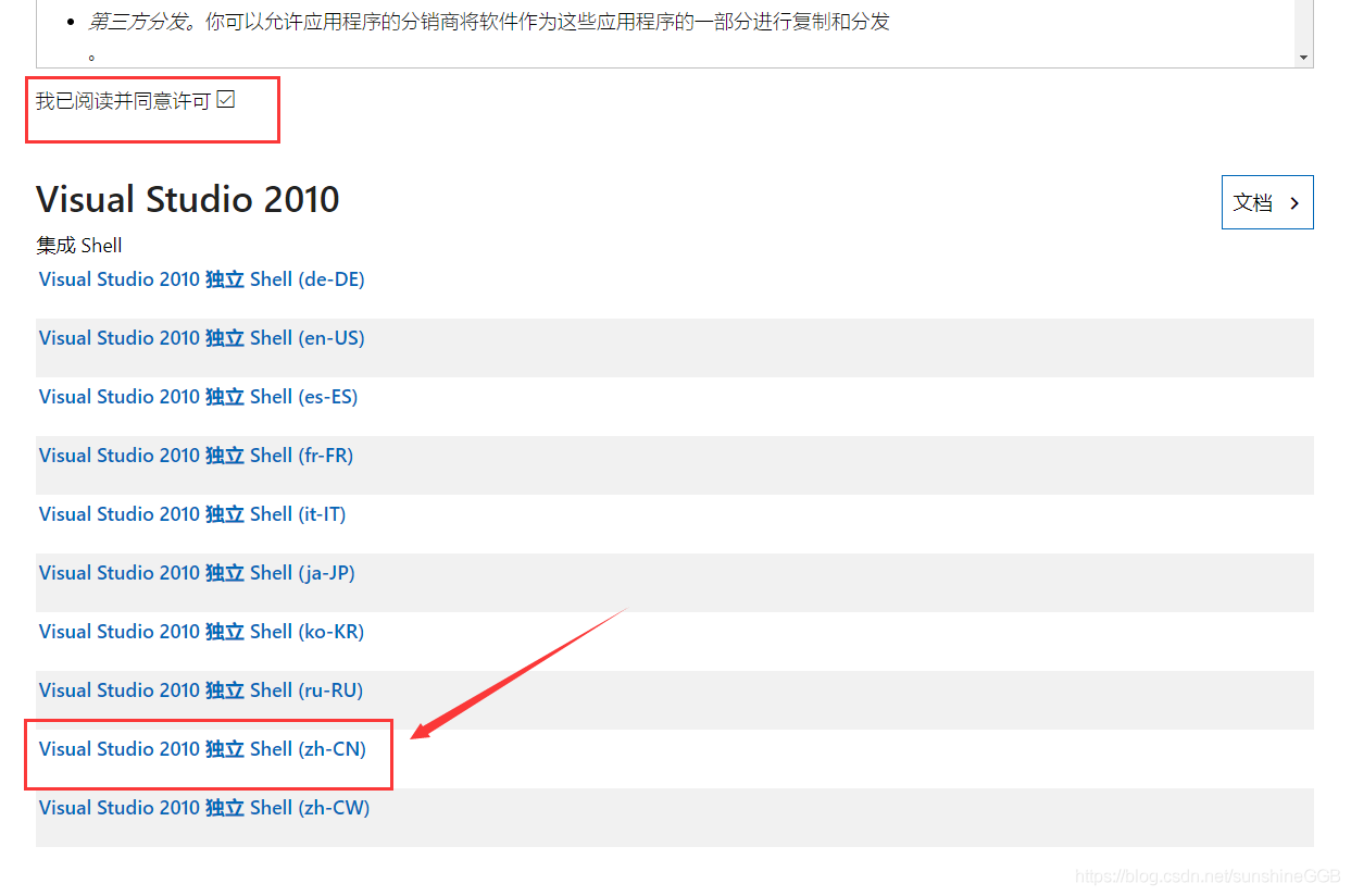 【已解决】SQL2012启动时报错：cannot find one or more cpmponents