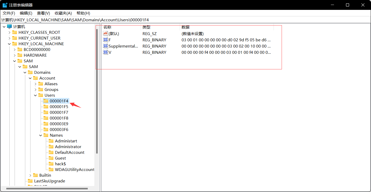 操作系统权限维持（二）之Windows系统-克隆账号维持后门