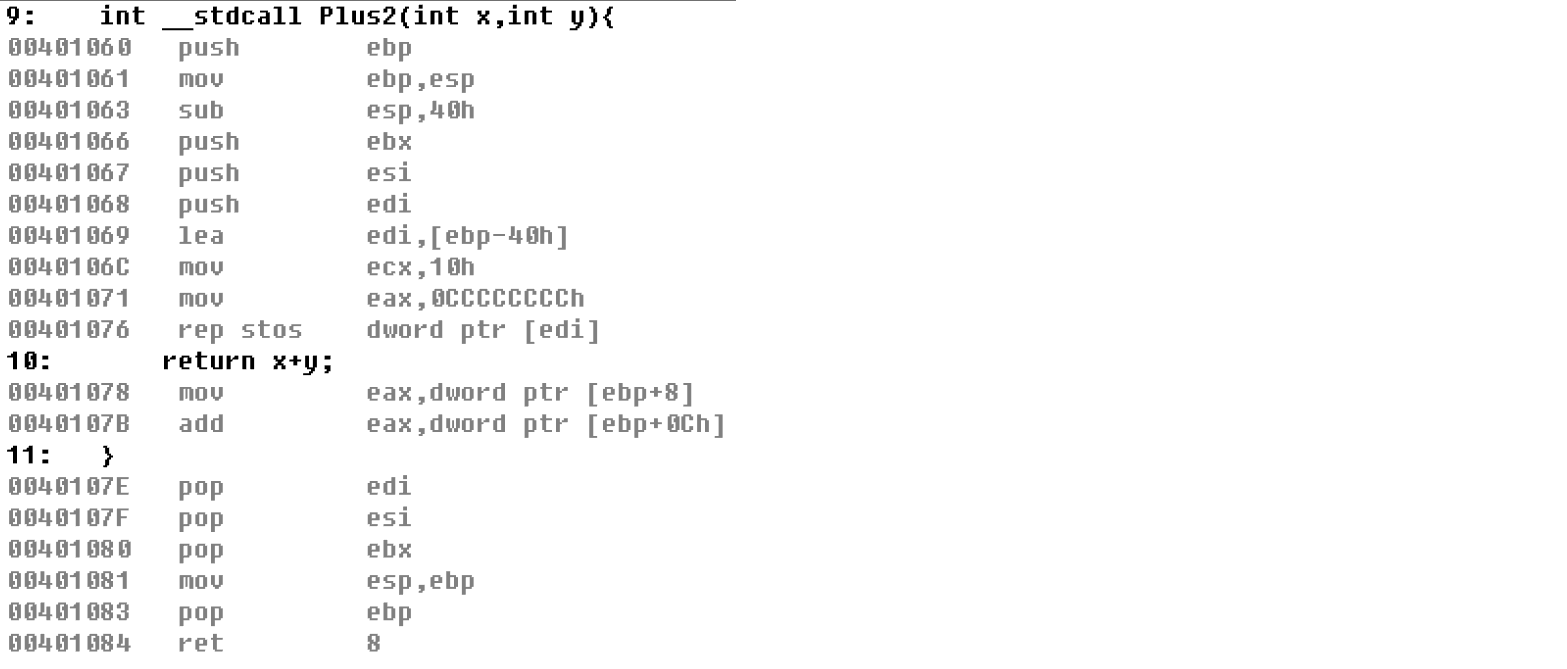 Windows逆向安全（一）之基础知识（三）