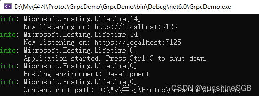 .net gRPC初探 - 从一个简单的Demo中了解并学习gRPC