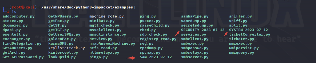 CVE漏洞复现-CVE-2021-36934 Windows 提权漏洞