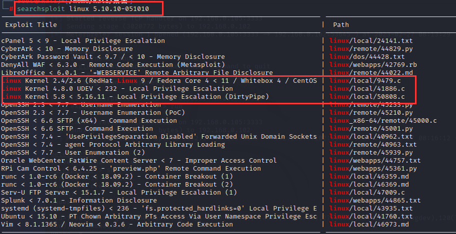 操作系统权限提升(十八)之Linux提权-内核提权