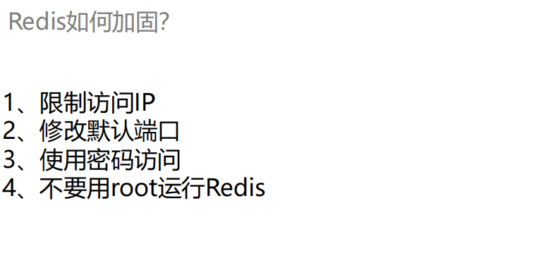 Redis未授权访问漏洞(四)SSH key免密登录