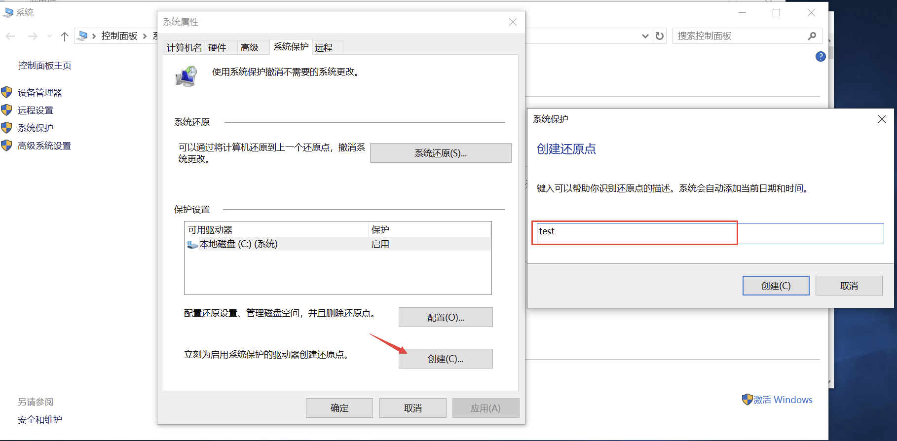 CVE漏洞复现-CVE-2021-36934 Windows 提权漏洞