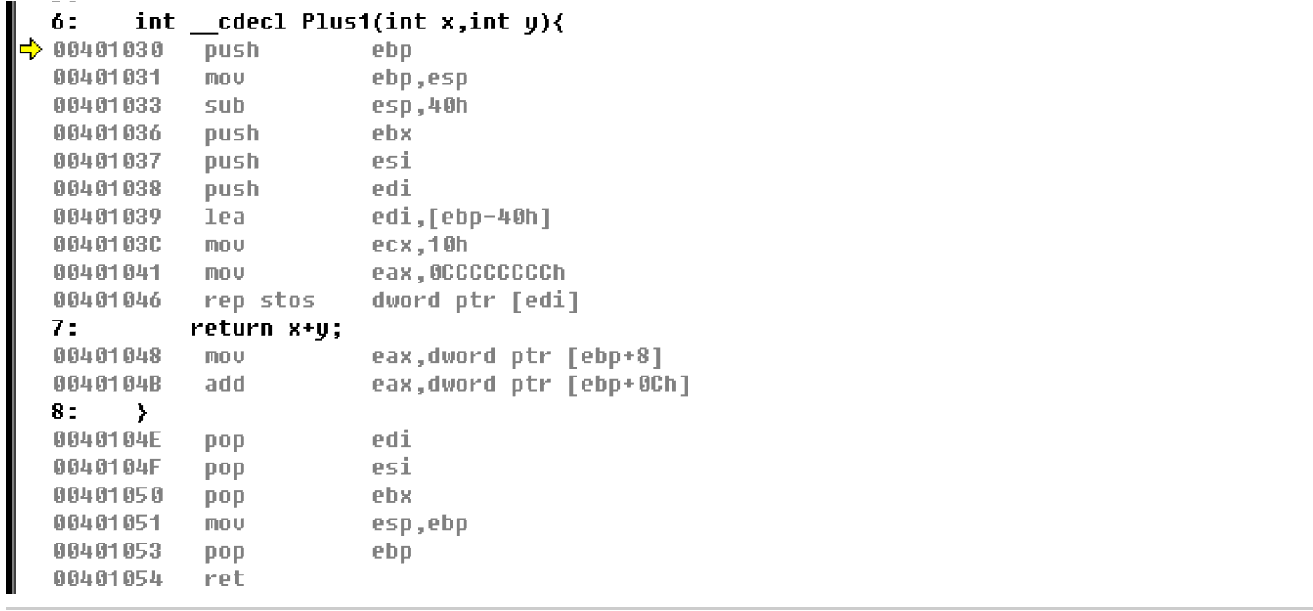 Windows逆向安全（一）之基础知识（三）