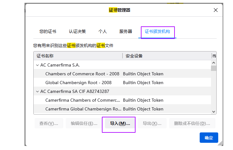 AppScan绕过登录验证码深入扫描