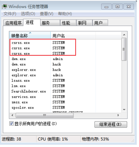 操作系统权限提升(一)之操作系统权限介绍