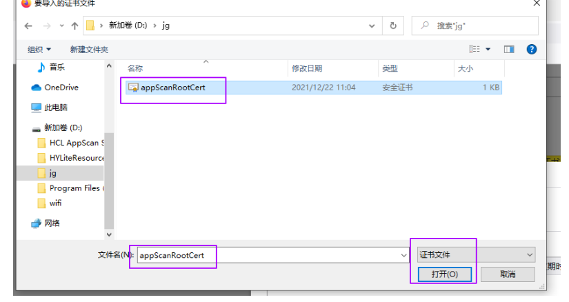 AppScan绕过登录验证码深入扫描