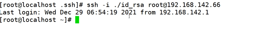 Redis未授权访问漏洞(四)SSH key免密登录