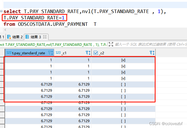 hive decimal bug， nvl(decimal,1)=0