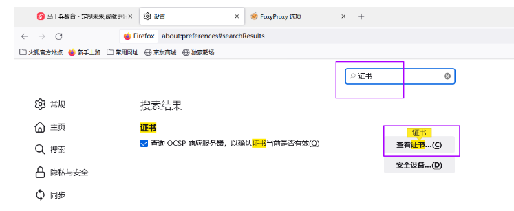 AppScan绕过登录验证码深入扫描