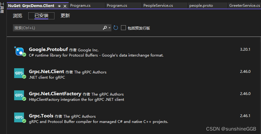 .net gRPC初探 - 从一个简单的Demo中了解并学习gRPC