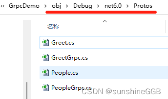 .net gRPC初探 - 从一个简单的Demo中了解并学习gRPC