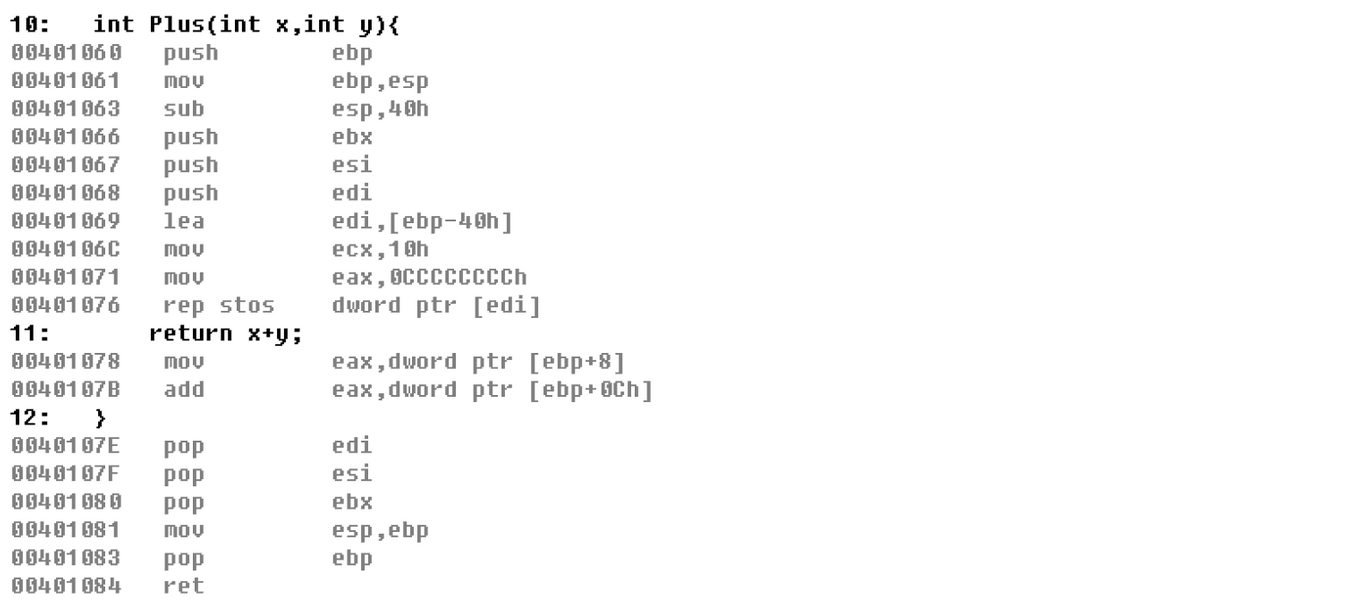 Windows逆向安全（一）之基础知识（二）