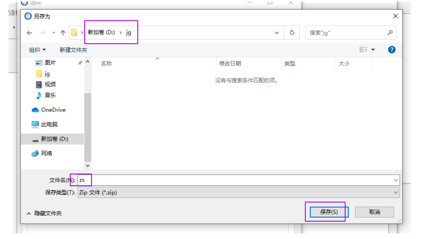 AppScan绕过登录验证码深入扫描