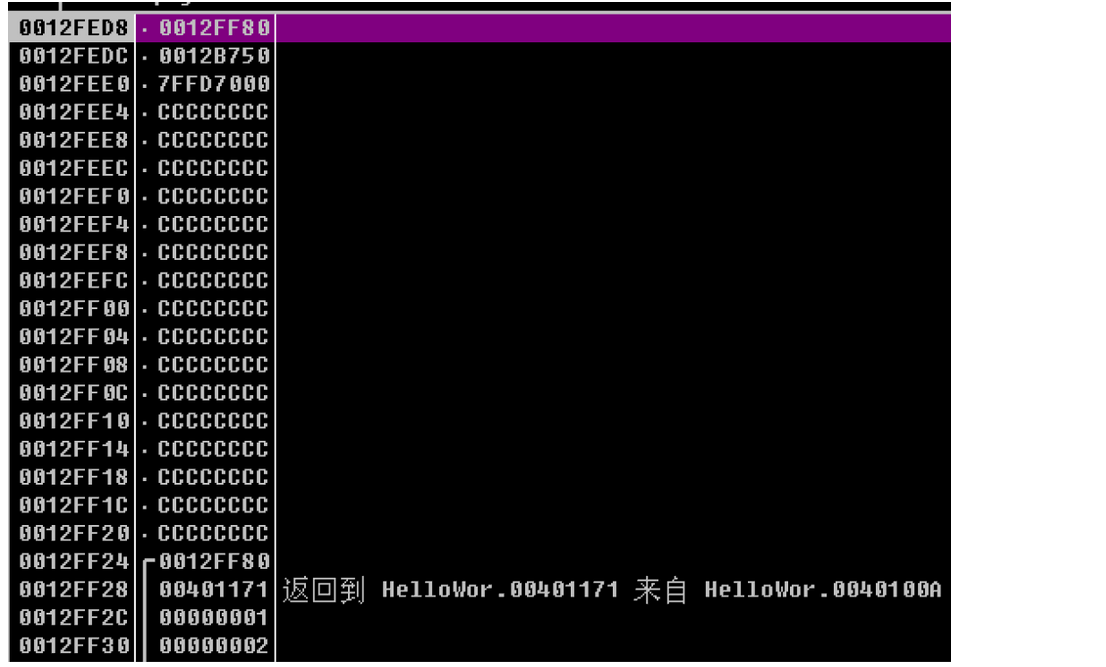 Windows逆向安全（一）之基础知识（一）