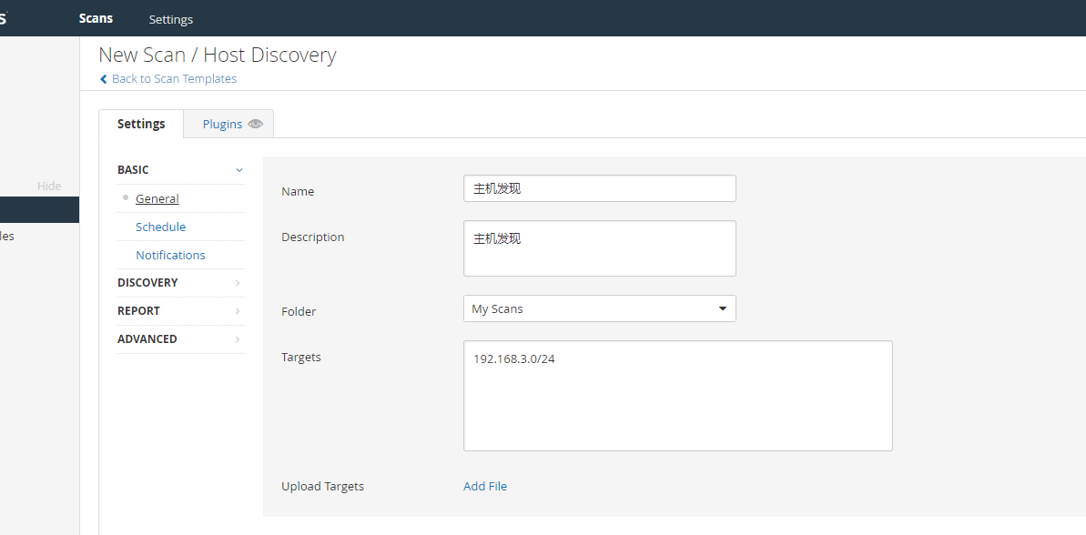 Nessus Host Discovery