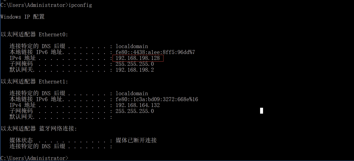 内网隧道代理技术（四）之NETSH端口转发