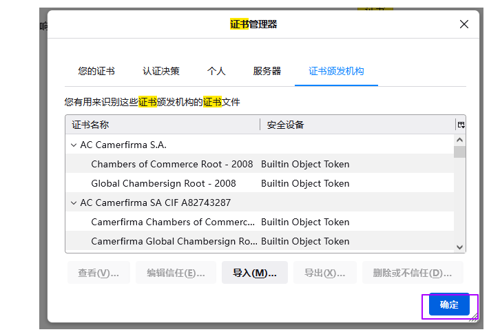 AppScan绕过登录验证码深入扫描