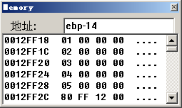 Windows逆向安全（一）之基础知识（十）