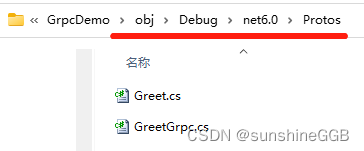 .net gRPC初探 - 从一个简单的Demo中了解并学习gRPC