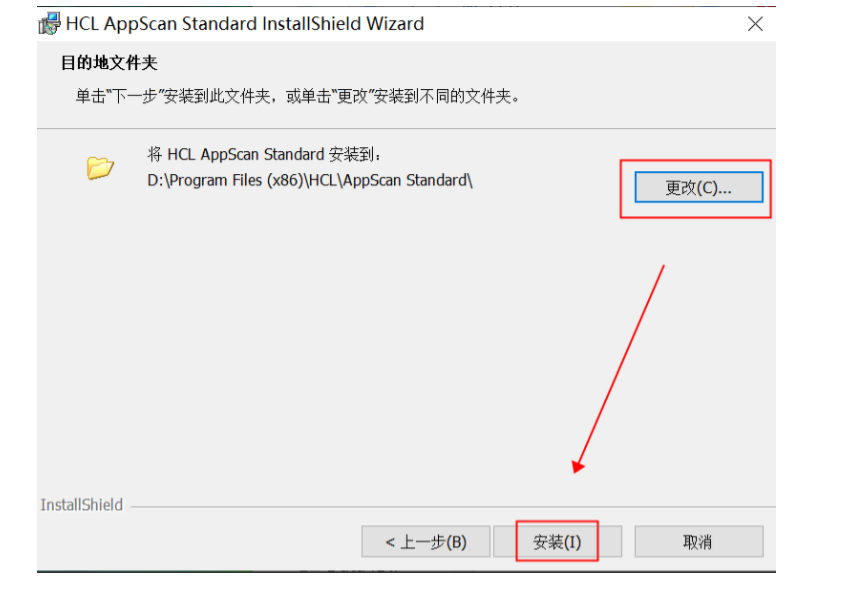 AppScan介绍和安装