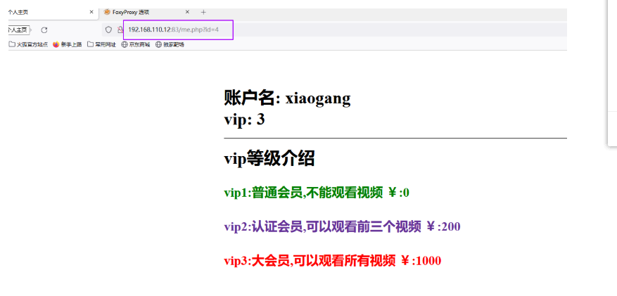 AppScan绕过登录验证码深入扫描