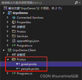 .net gRPC初探 - 从一个简单的Demo中了解并学习gRPC