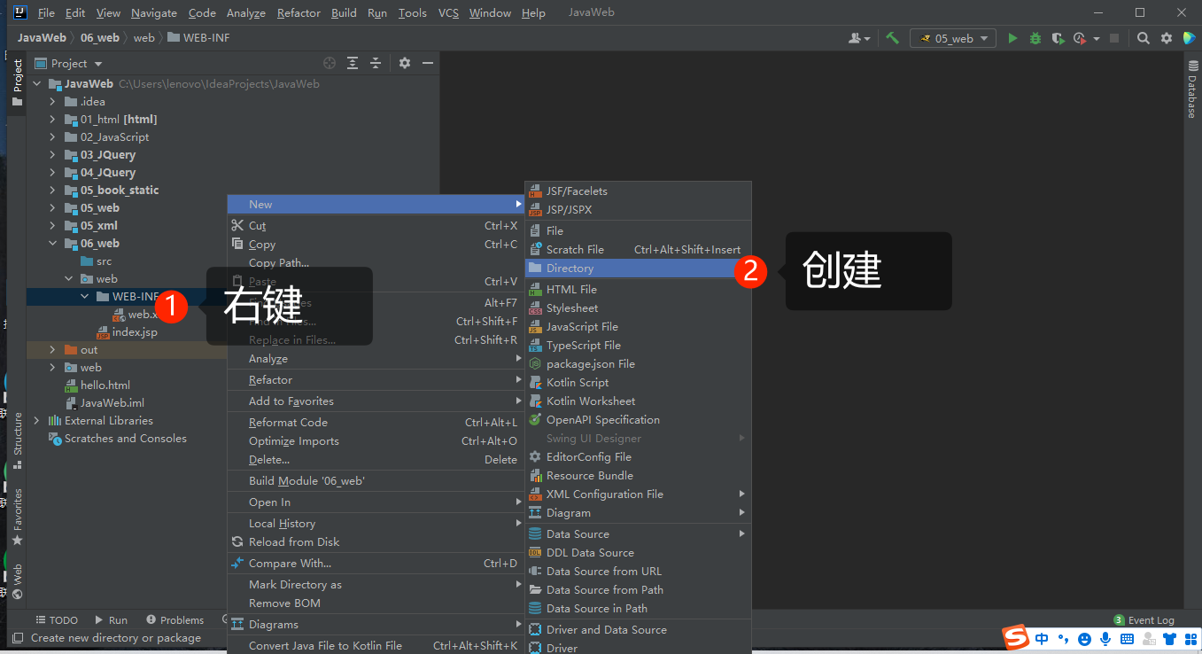 IDEA创建普通动态Web模块（图文教程）