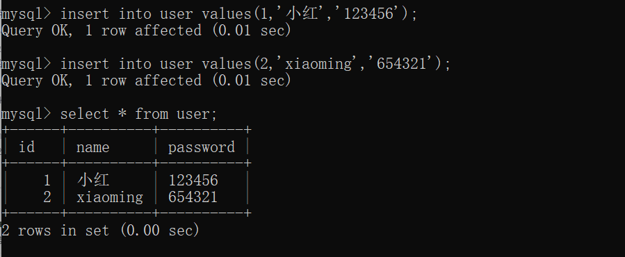 DEVC++的C语言连接数据库mysql