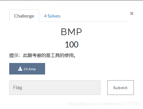 BMZCTF：BMP