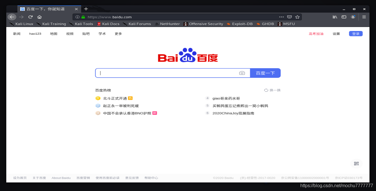 Kali虚拟机NAT模式静态IP下主机和虚拟机互通配置